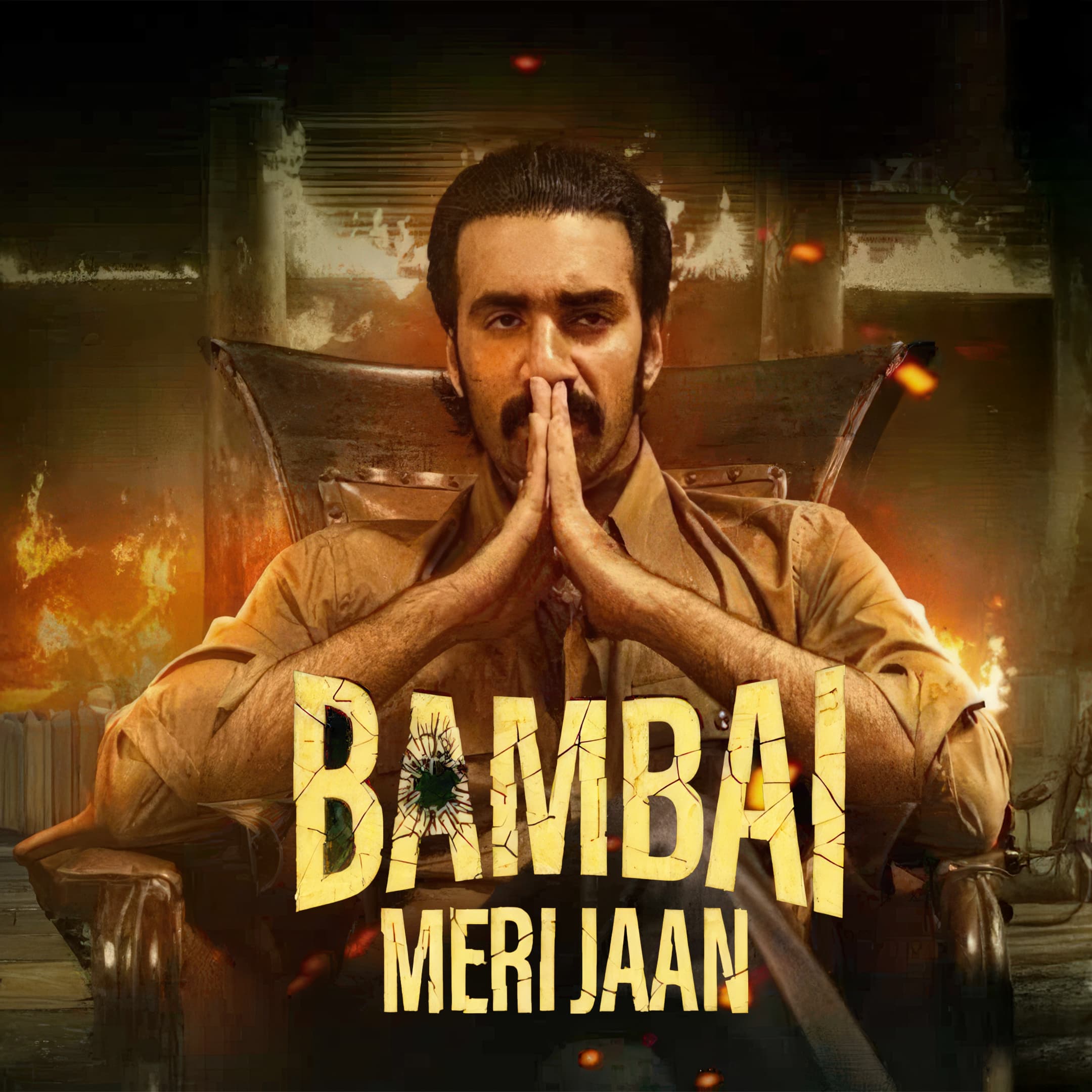 Bambai Meri Jaan