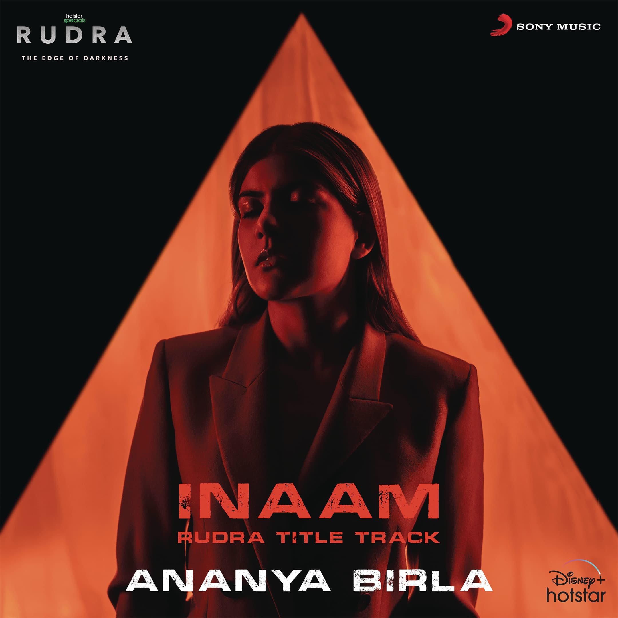 Inaam - Title Track