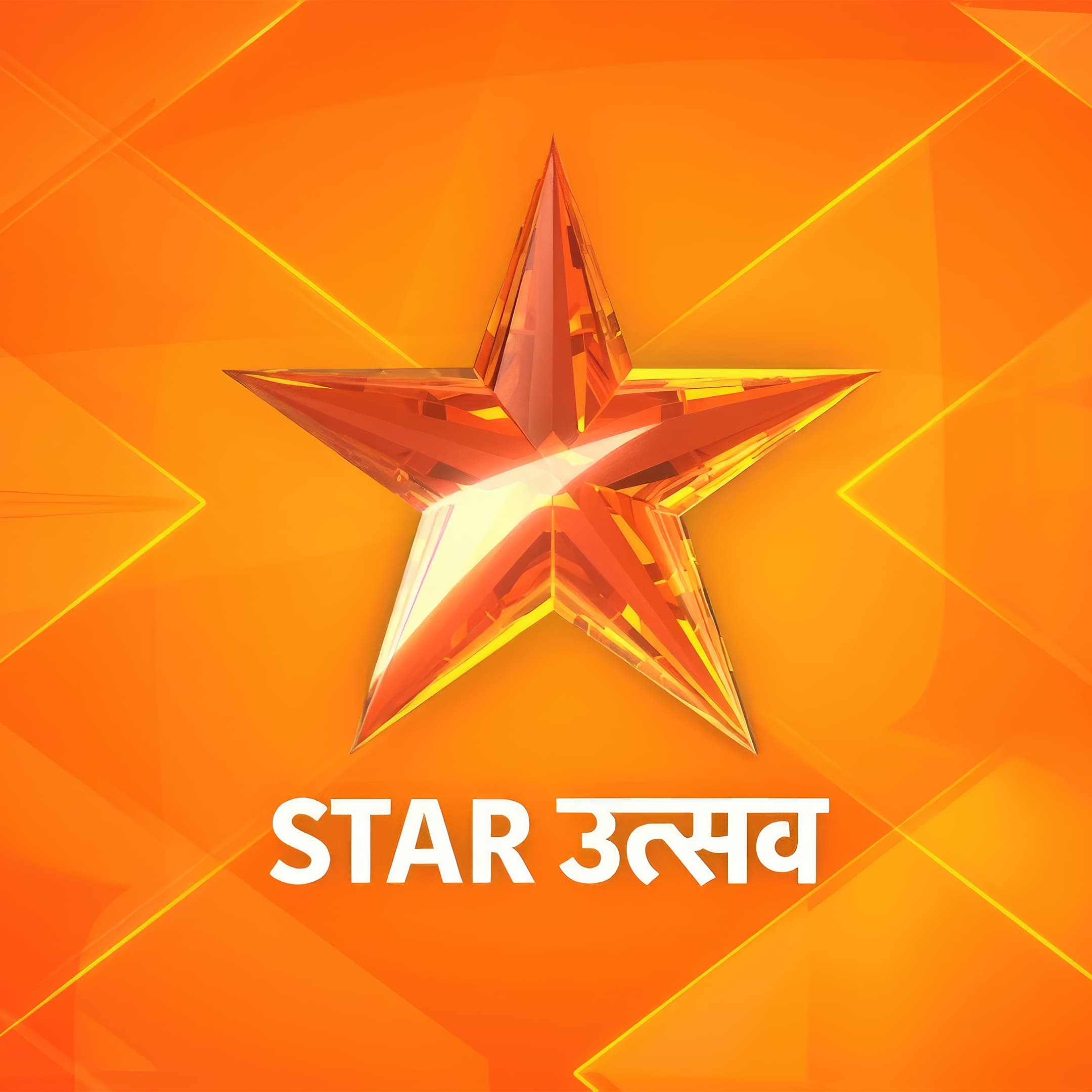 Star Utsav Channel Packaging
